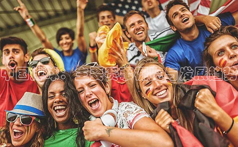 天辰平台用户登录入口诸葛科技中国排球：主要赛事概览与发展趋势