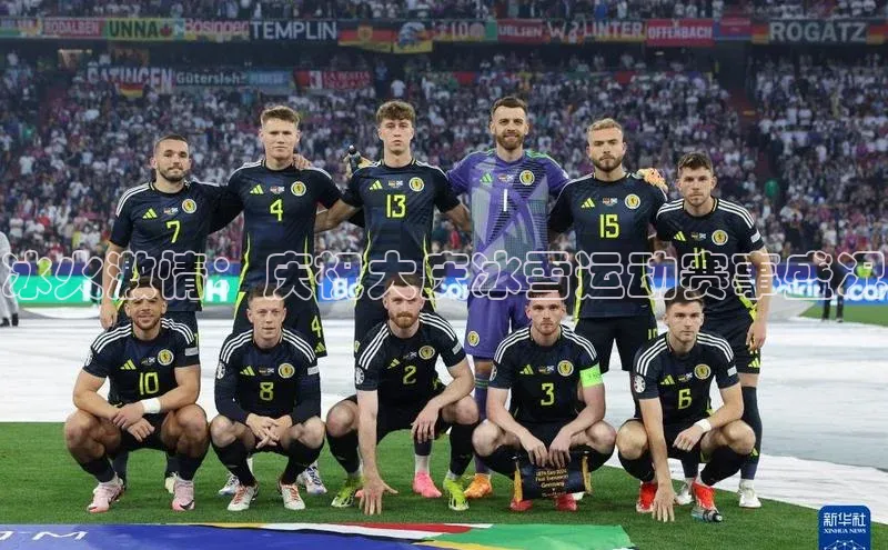 天辰平台登录地址携程冰火激情：庆祝大庆冰雪运动赛事盛况