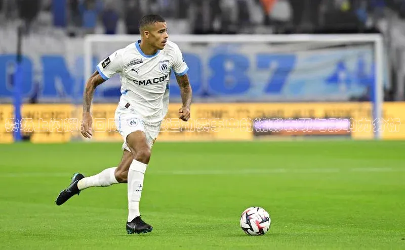 赛场上闪耀：回顾周琦在运动赛事中的精彩表现与影响力分析