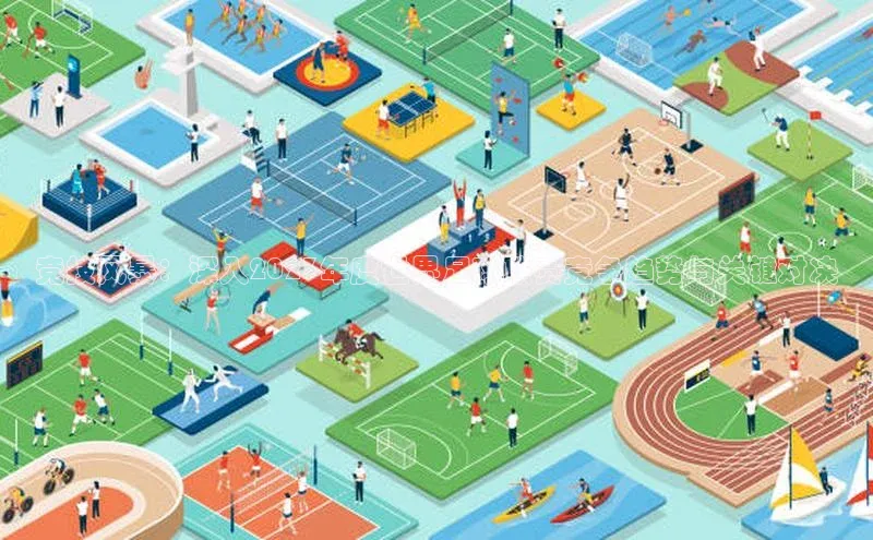 竞技风暴：深入2023年度世界足球联赛竞争趋势与关键对决