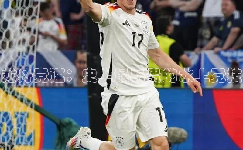 龙舟竞速：史上最昂贵的水上竞技