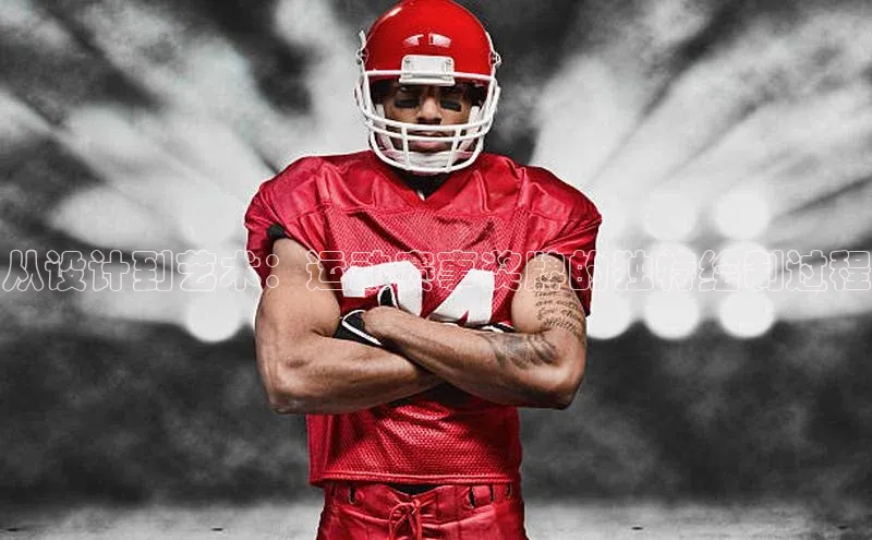 从设计到艺术：运动赛事奖牌的独特绘制过程