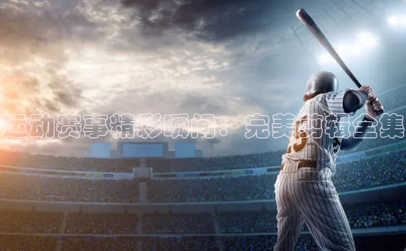 天辰平台官方网站入口