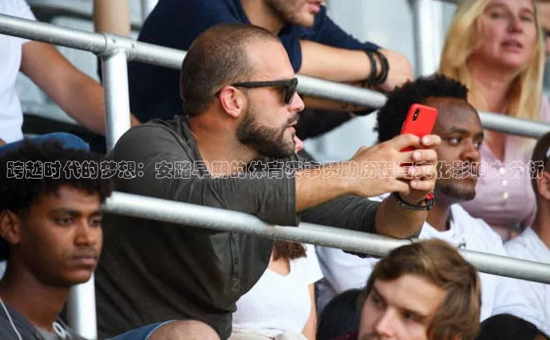 天辰平台官网登录入口