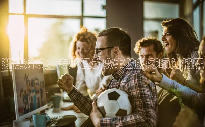 天辰平台登陆入口