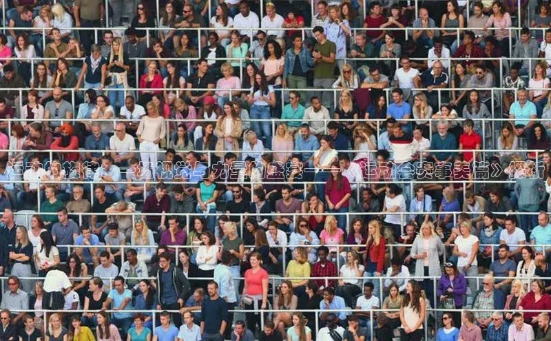 运动的旋律：一场视觉与力量的盛宴——《运动会赛事美篇》探析