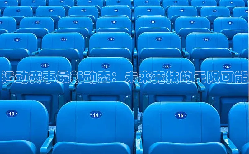 天辰平台测速登录
