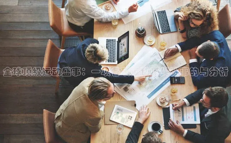 天辰平台用户登录入口