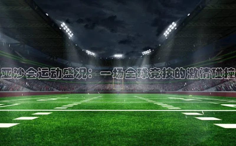 天辰注册登录官网
