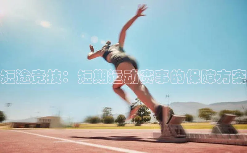 天辰平台app官方下载