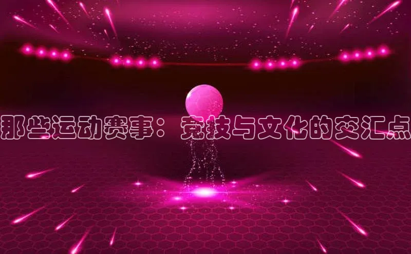 天辰平台登陆入口